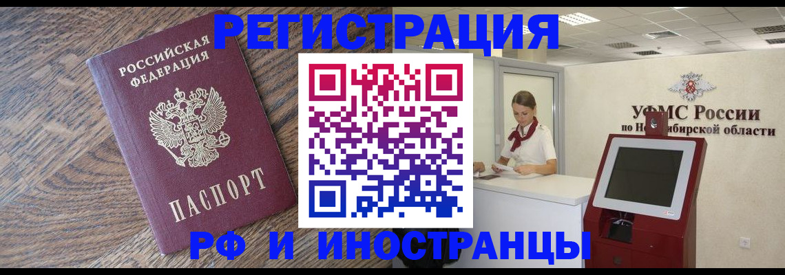 временная регистрация госуслуги в Самаре