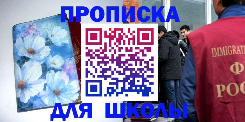 временная регистрация госуслуги в Самаре